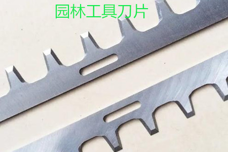 園林工具刀片保養(yǎng)的好壞決定其使用壽命